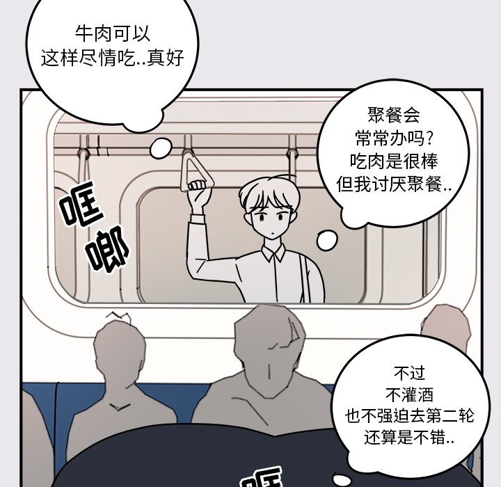 第6話 - 第62张