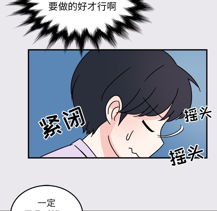 第6話 - 第64张