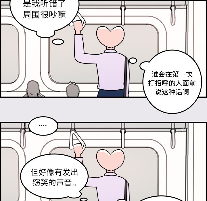 第6話 - 第65张