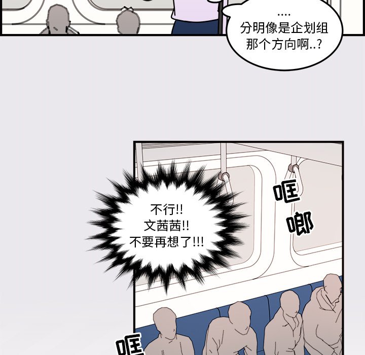 第6話 - 第66张