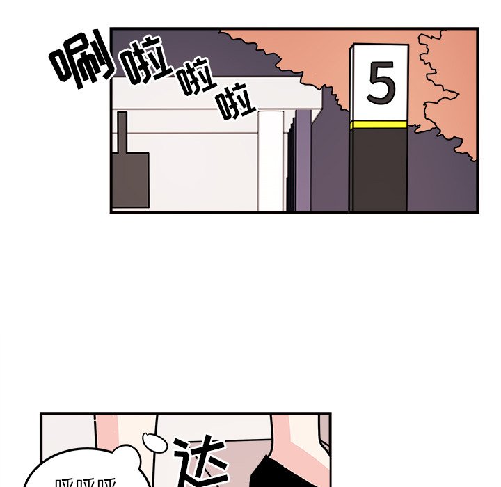 第6話 - 第68张