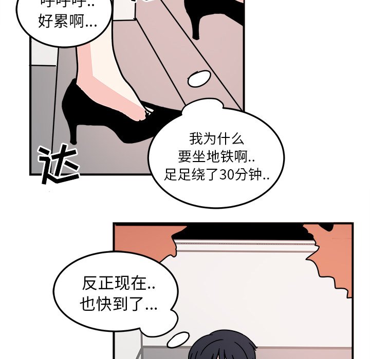 第6話 - 第69张