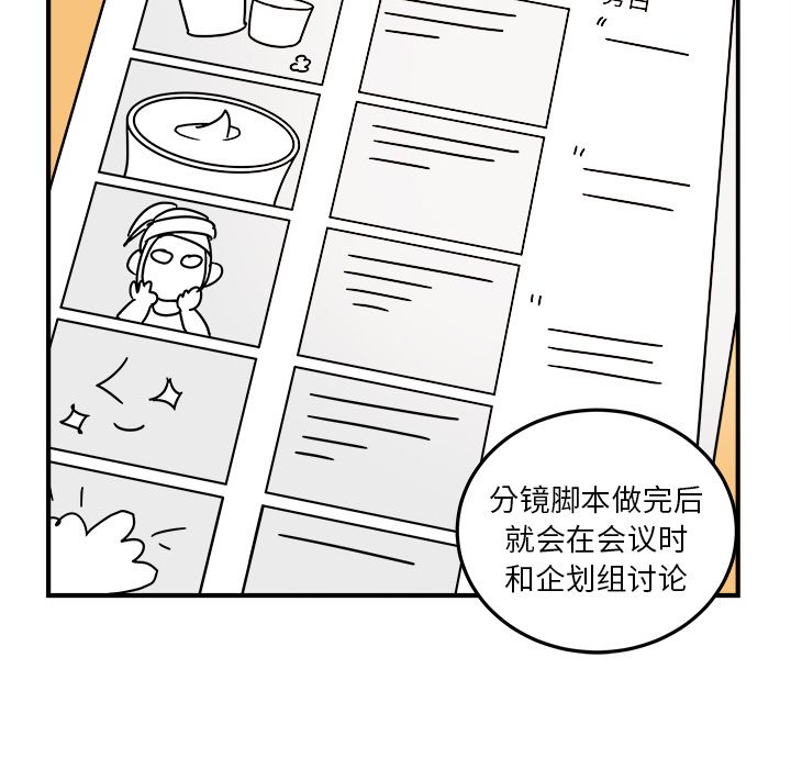 第6話 - 第7张