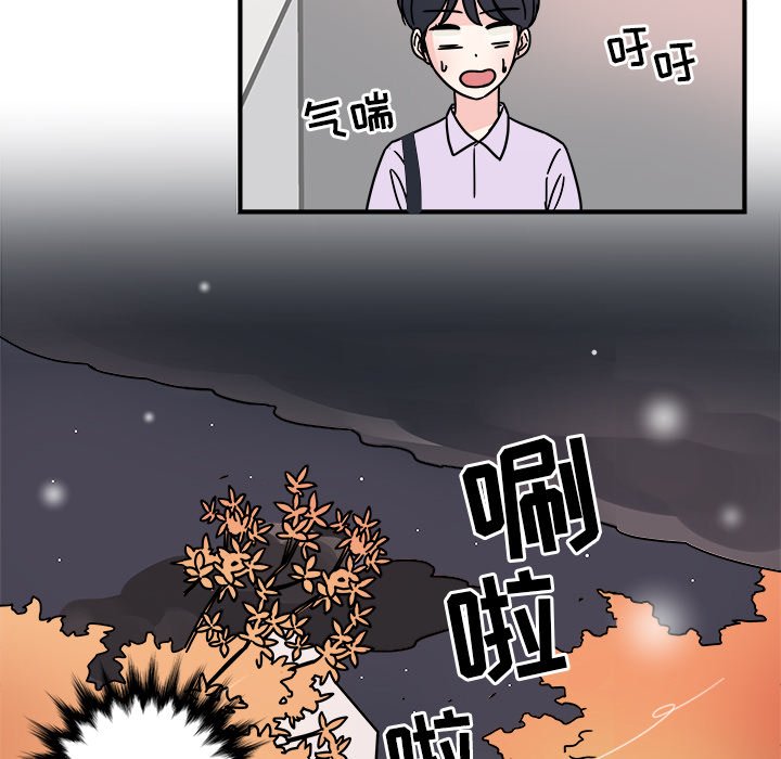 第6話 - 第70张