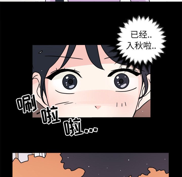第6話 - 第72张