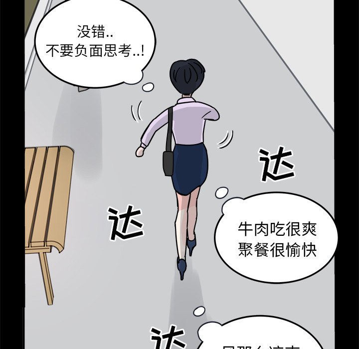第6話 - 第74张