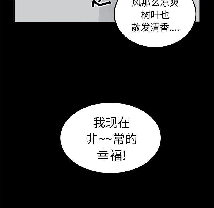 第6話 - 第75张