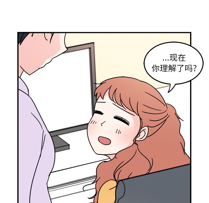 第6話 - 第8张