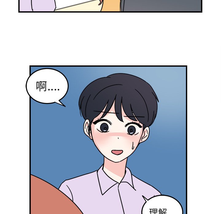 第6話 - 第9张