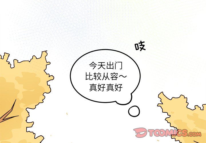 第7話 - 第1张