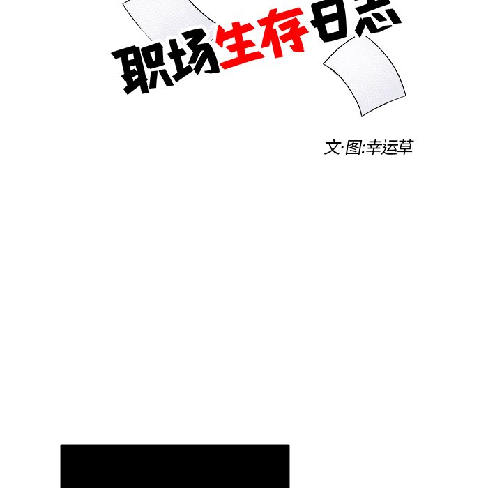 第7話 - 第12张