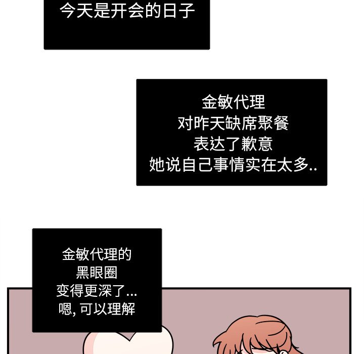第7話 - 第13张