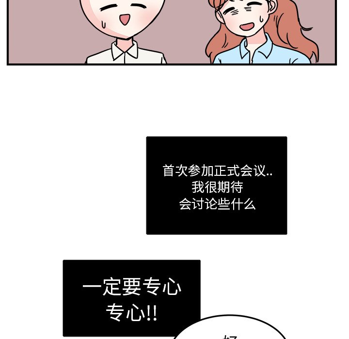 第7話 - 第14张