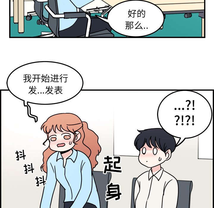 第7話 - 第16张