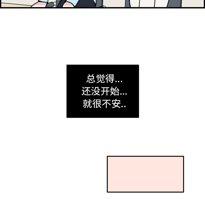 第7話 - 第17张