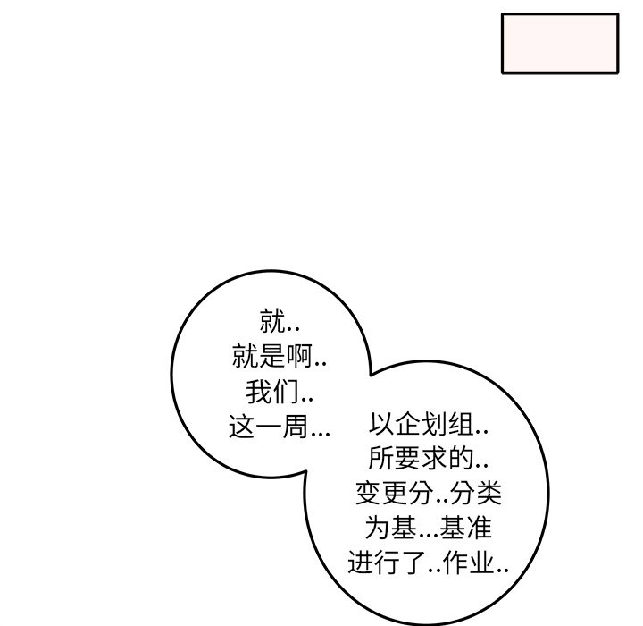 第7話 - 第18张