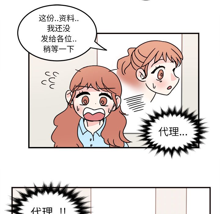 第7話 - 第19张