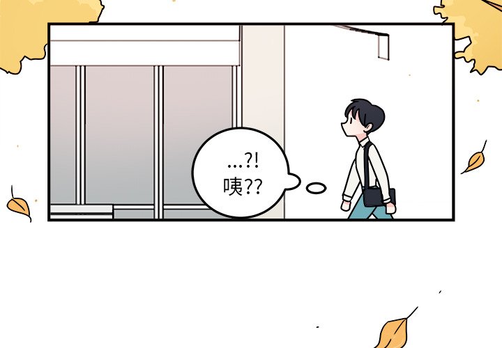 第7話 - 第2张