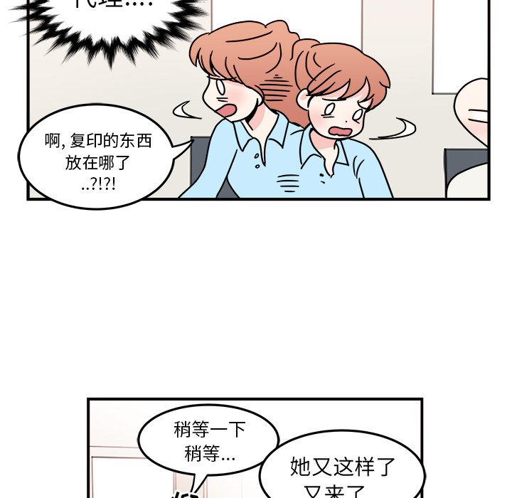 第7話 - 第20张