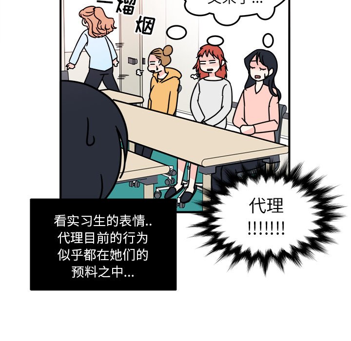 第7話 - 第21张