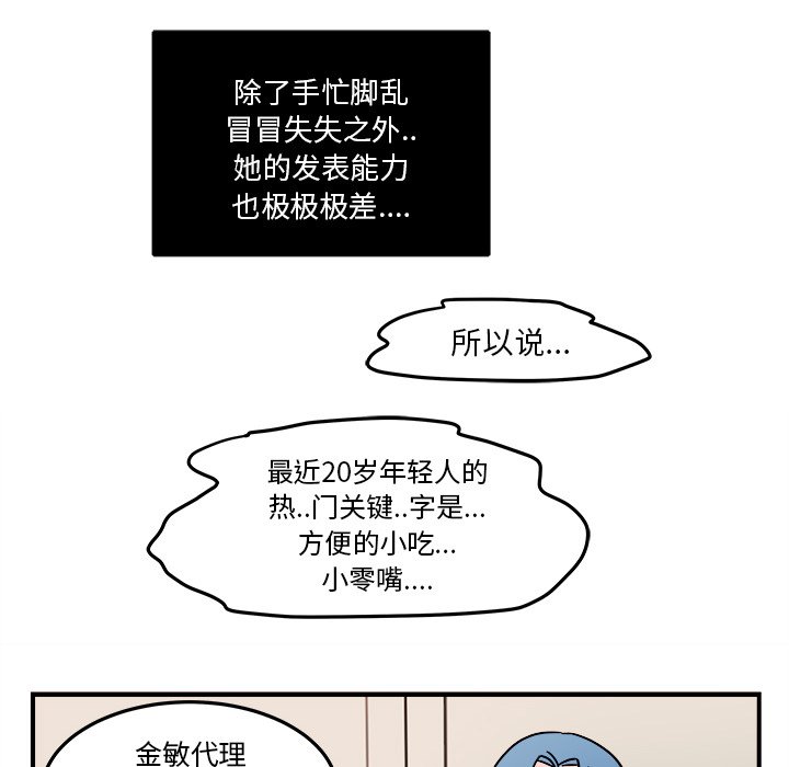 第7話 - 第22张