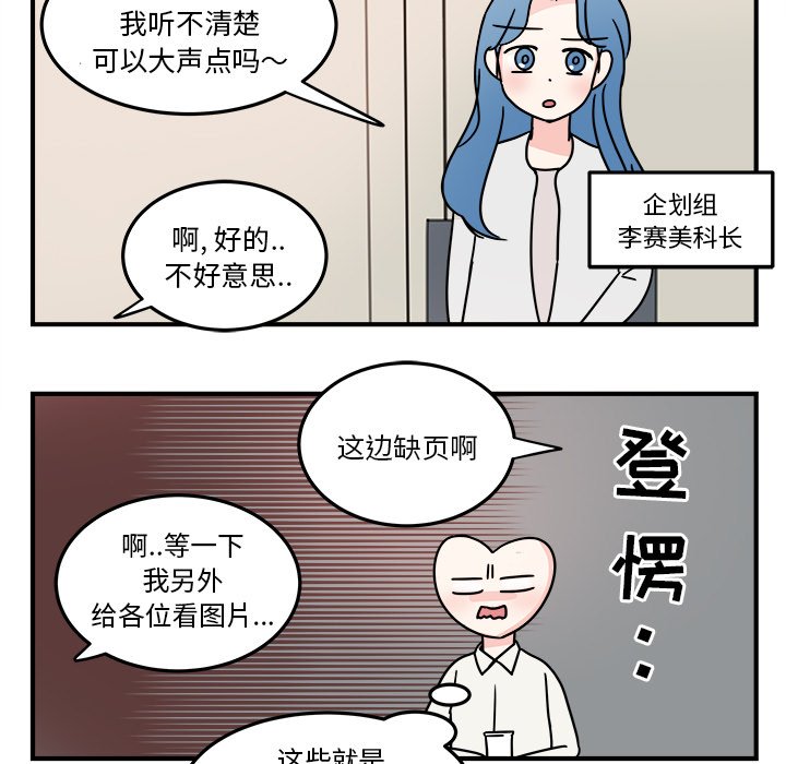 第7話 - 第23张