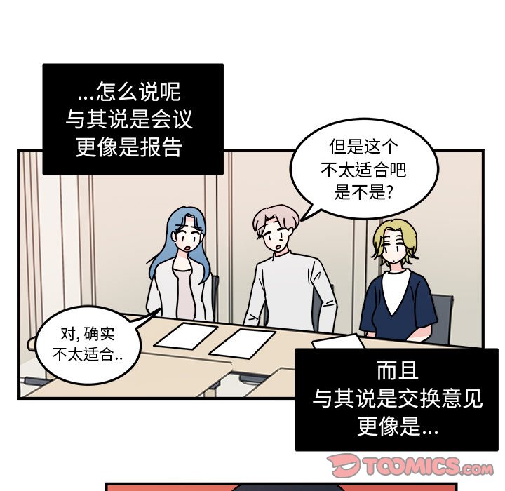 第7話 - 第25张