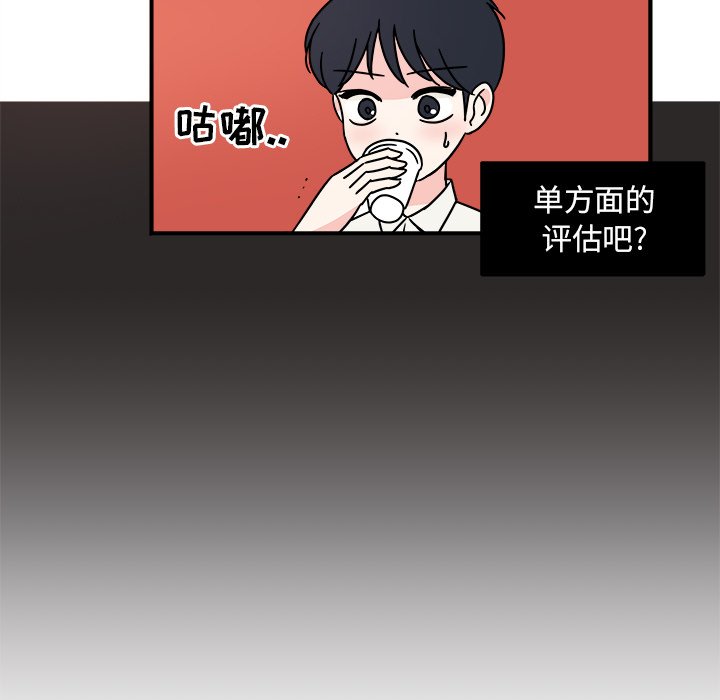 第7話 - 第26张