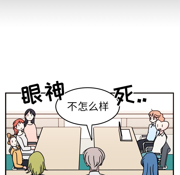 第7話 - 第27张
