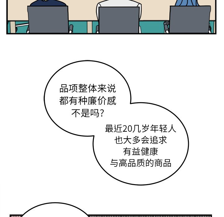 第7話 - 第28张