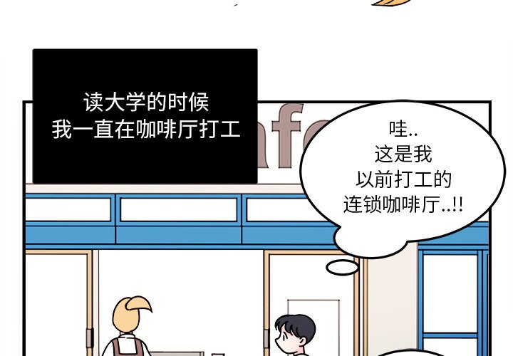 第7話 - 第3张
