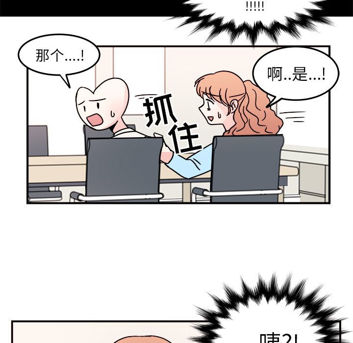 第7話 - 第31张