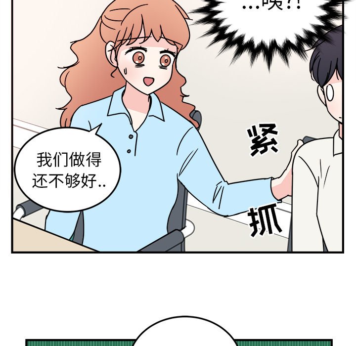 第7話 - 第32张