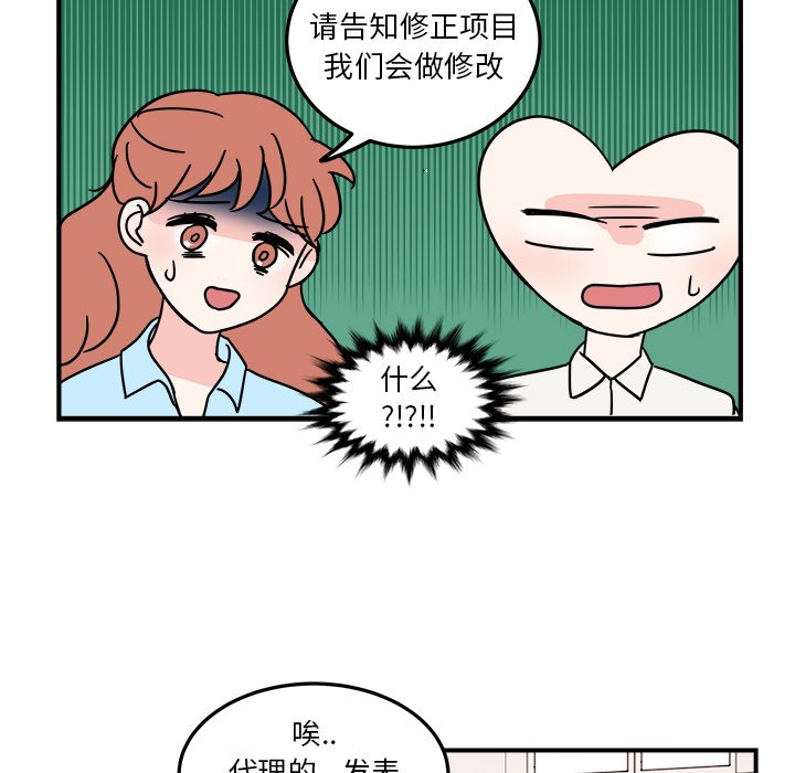 第7話 - 第33张