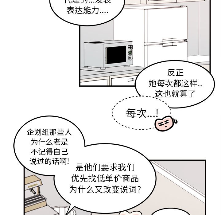 第7話 - 第34张