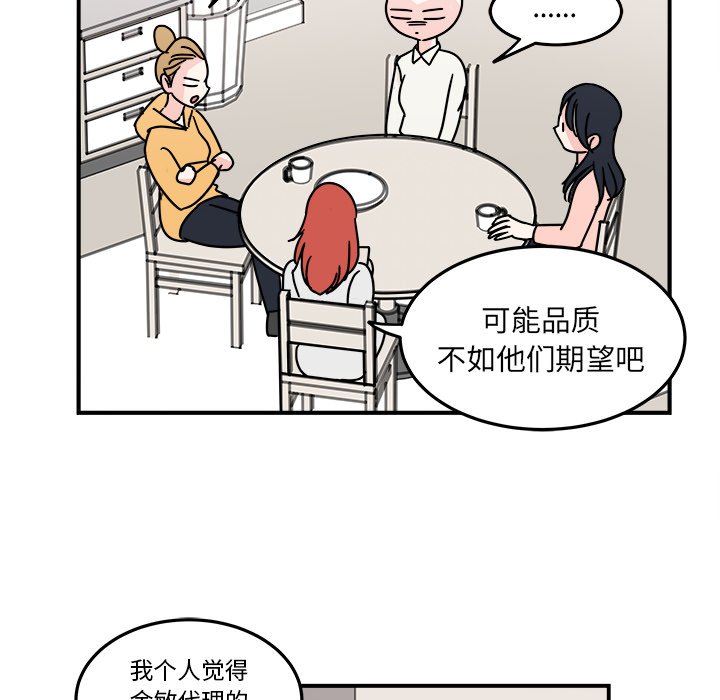 第7話 - 第35张