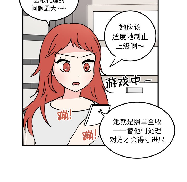 第7話 - 第36张