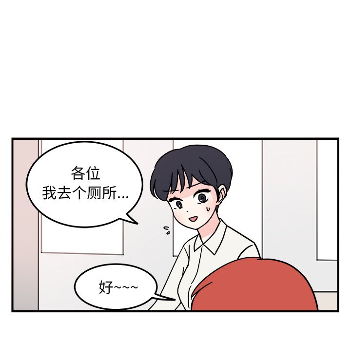 第7話 - 第39张