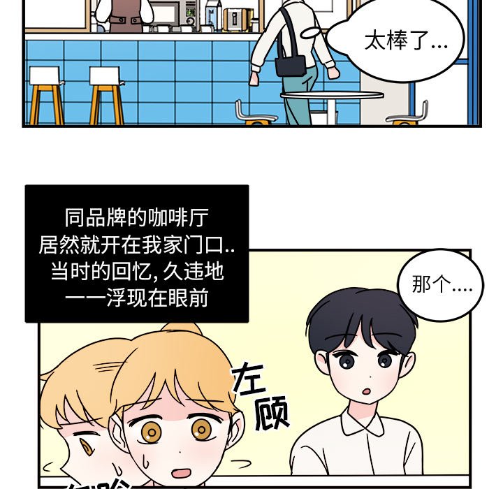 第7話 - 第4张