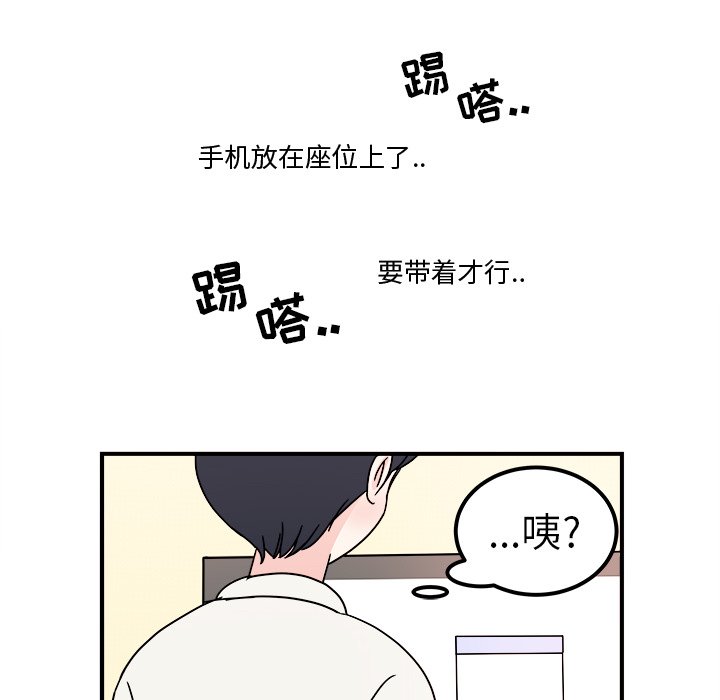 第7話 - 第40张