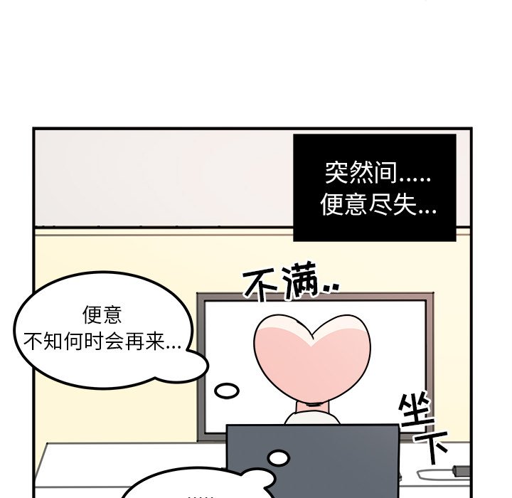 第7話 - 第44张