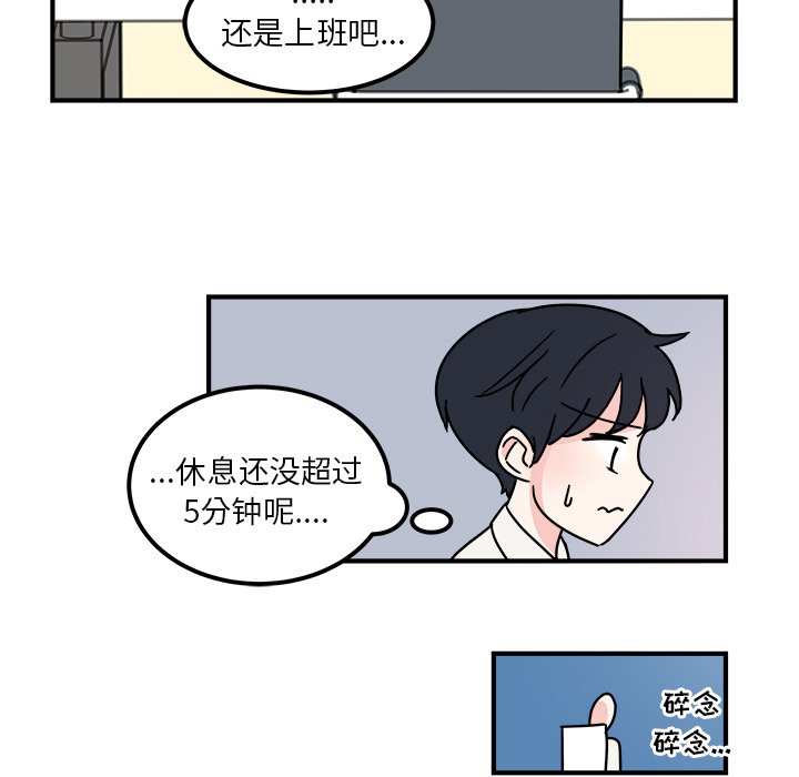第7話 - 第45张