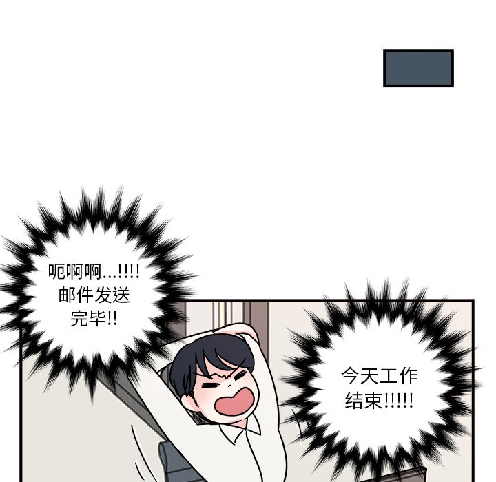 第7話 - 第46张