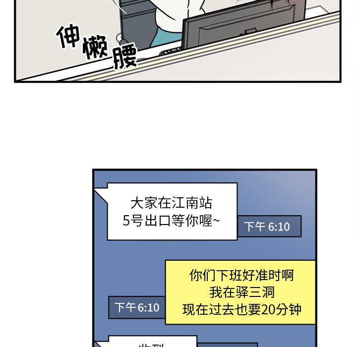 第7話 - 第47张