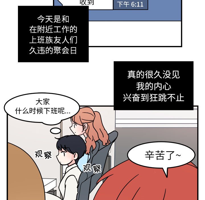 第7話 - 第48张