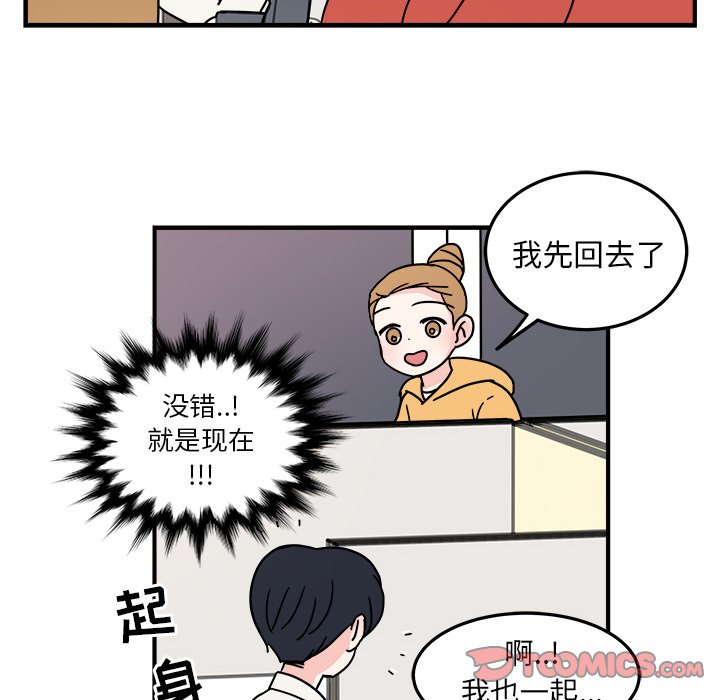 第7話 - 第49张