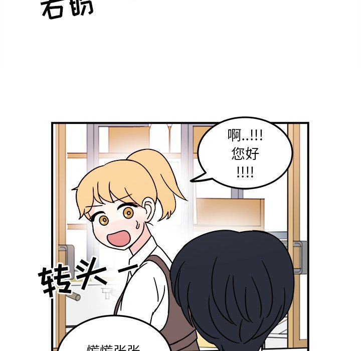 第7話 - 第5张