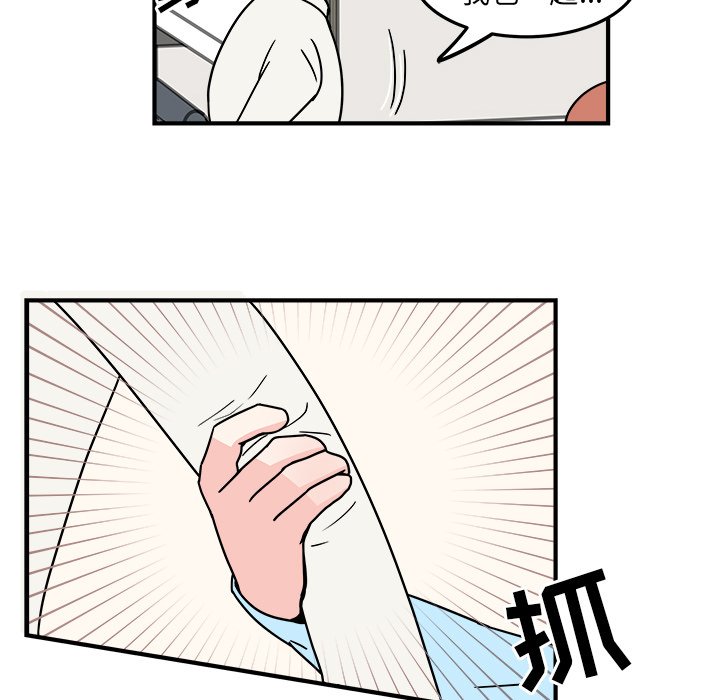 第7話 - 第50张