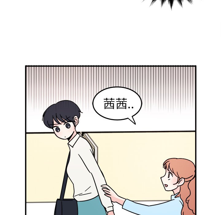 第7話 - 第52张