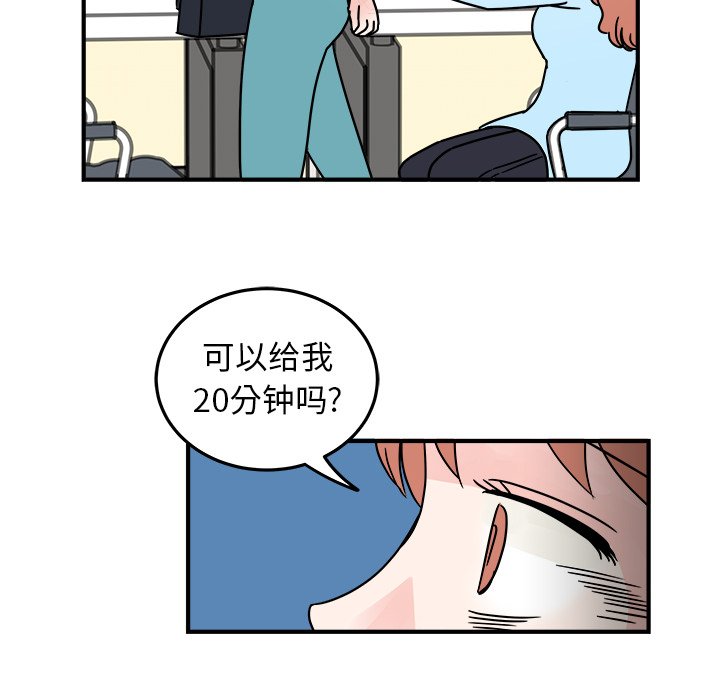 第7話 - 第53张